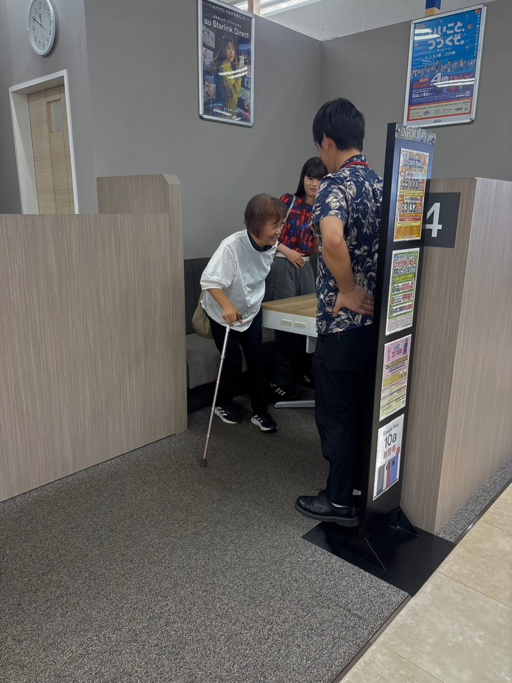 携帯会社の店舗にKさんと同行するスタッフ
